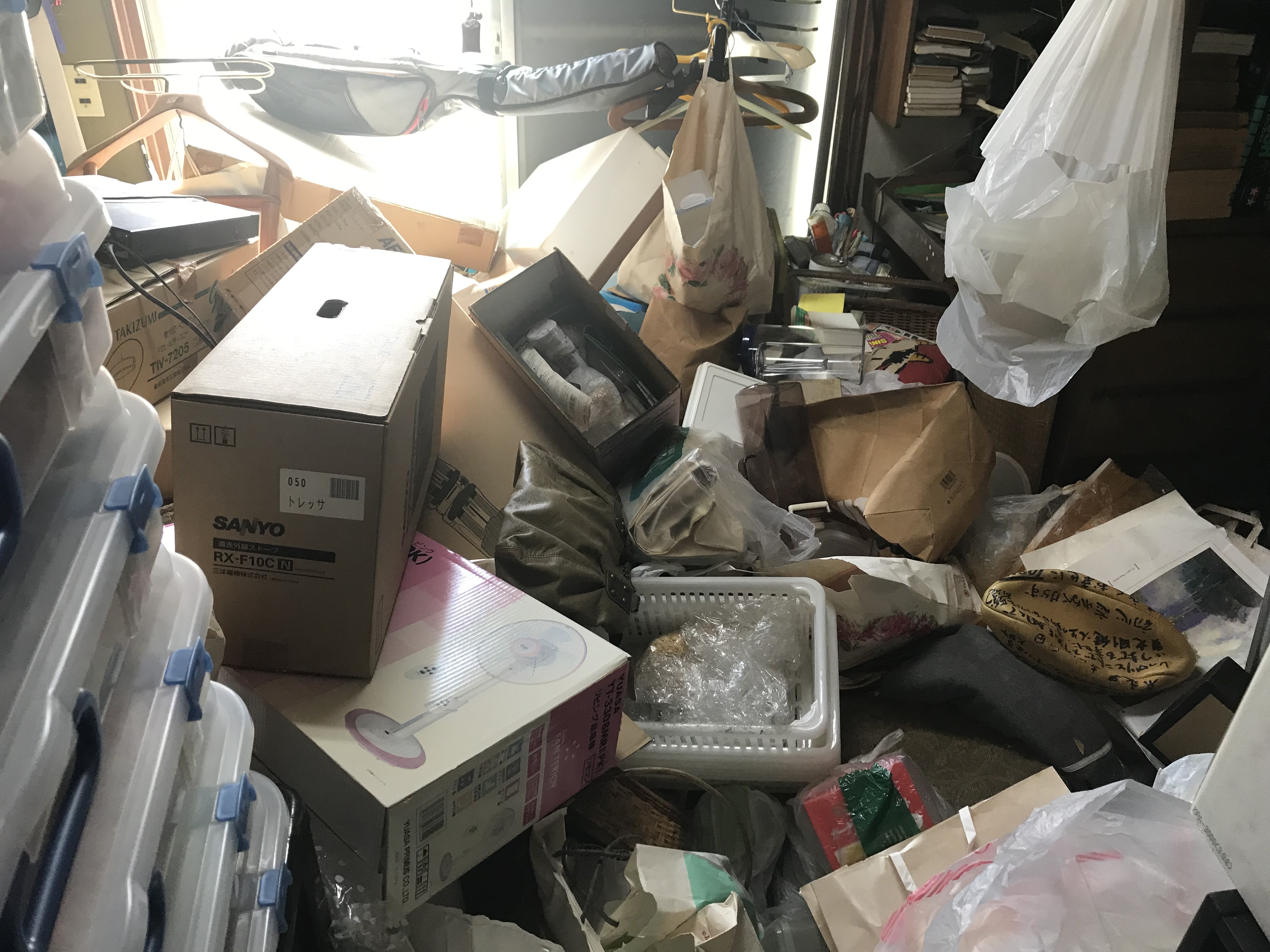 Garbage disposal-Trader-Whole house