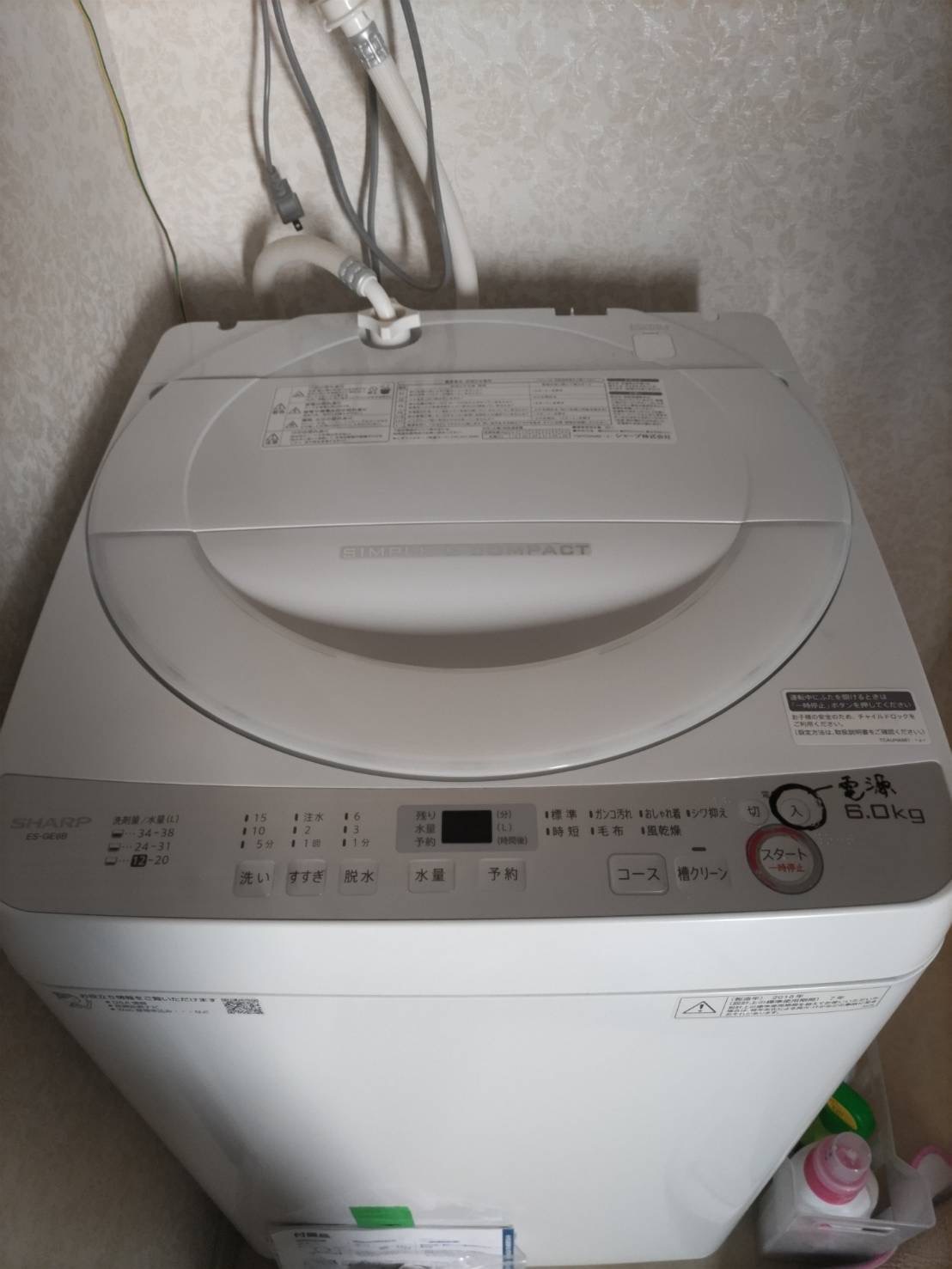 洗濯機-不用品回収処分